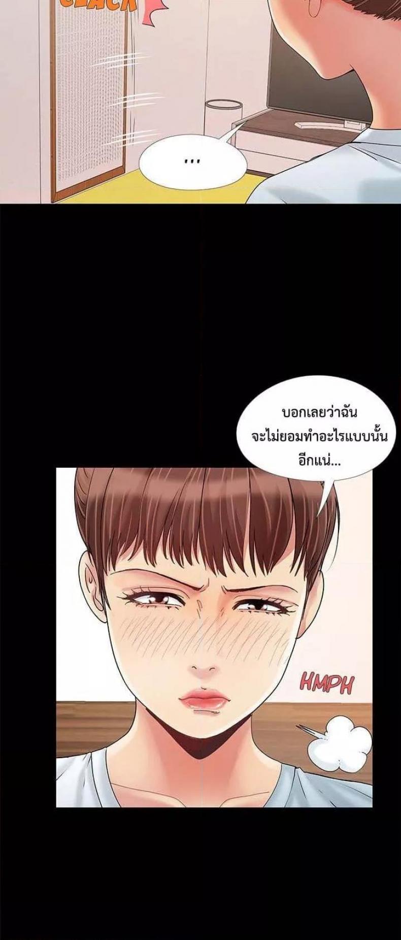 page-48