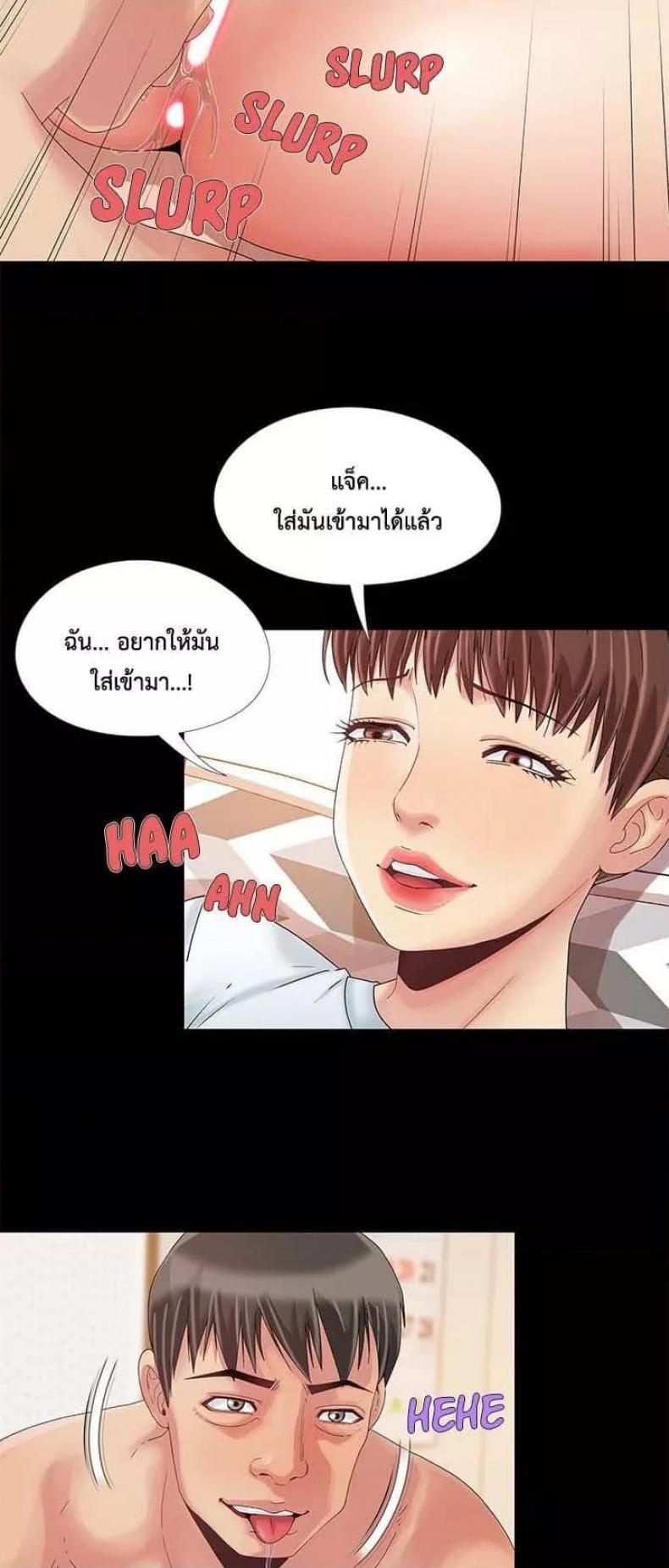 page-24
