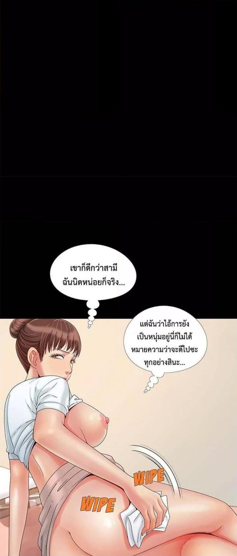 page-42