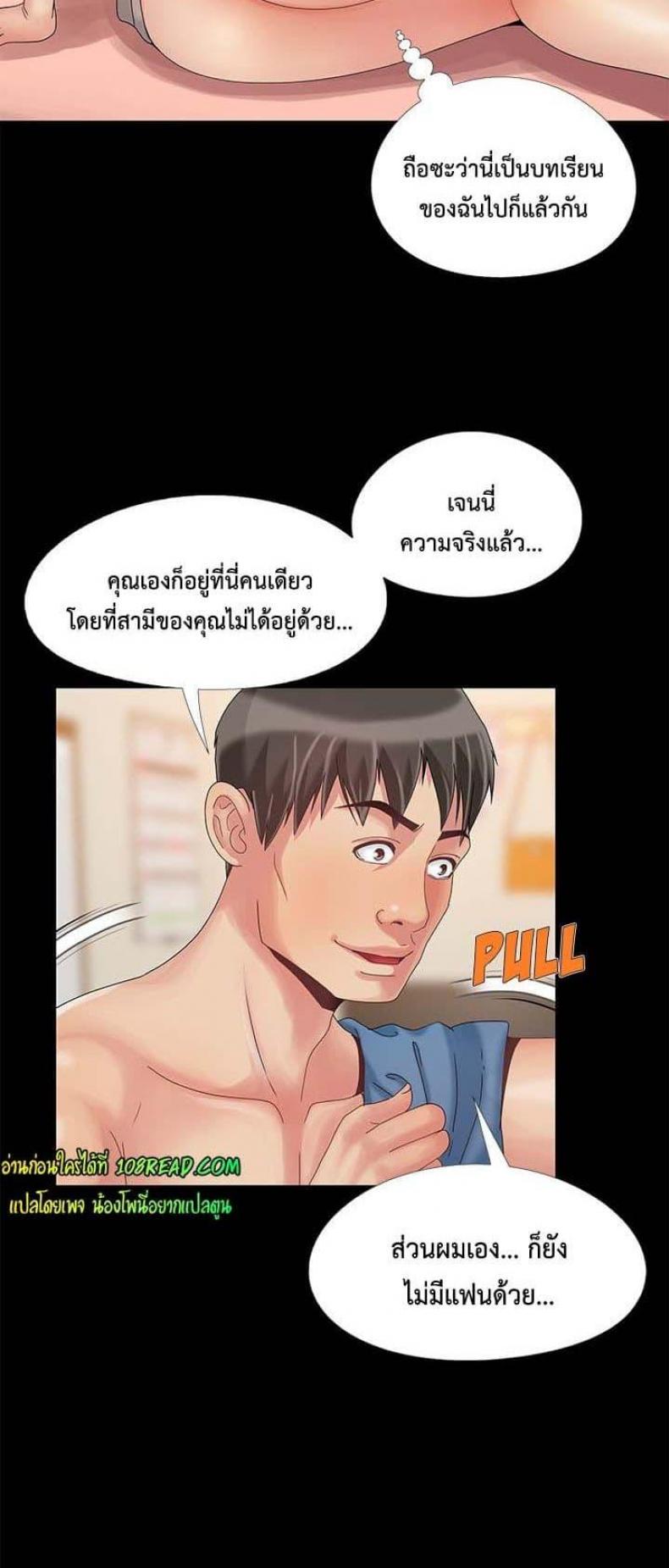 page-43
