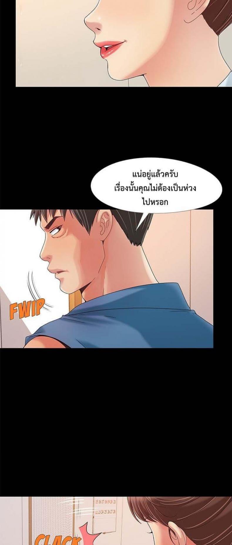 page-47