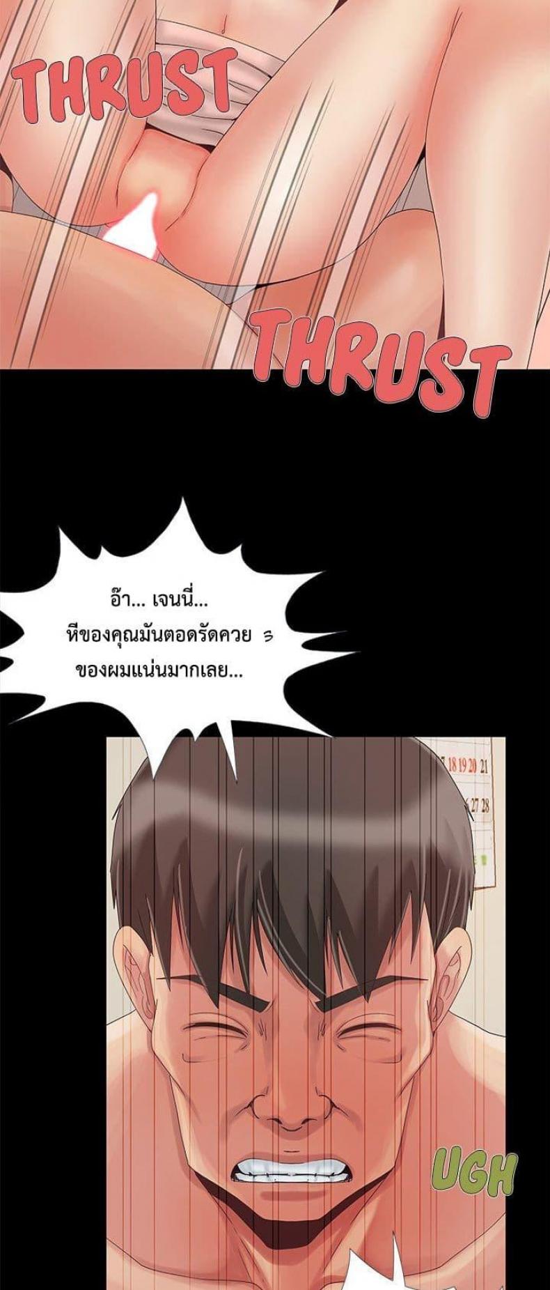 page-36