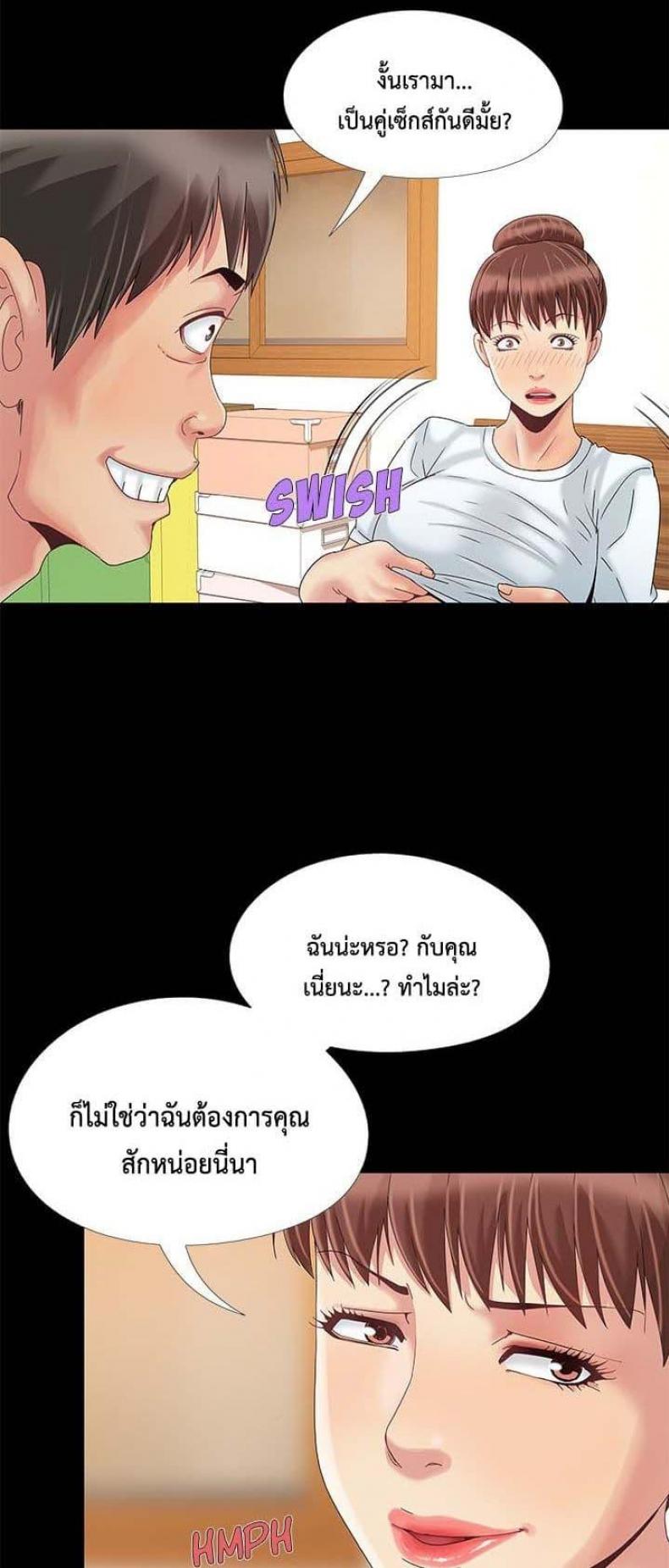 page-44