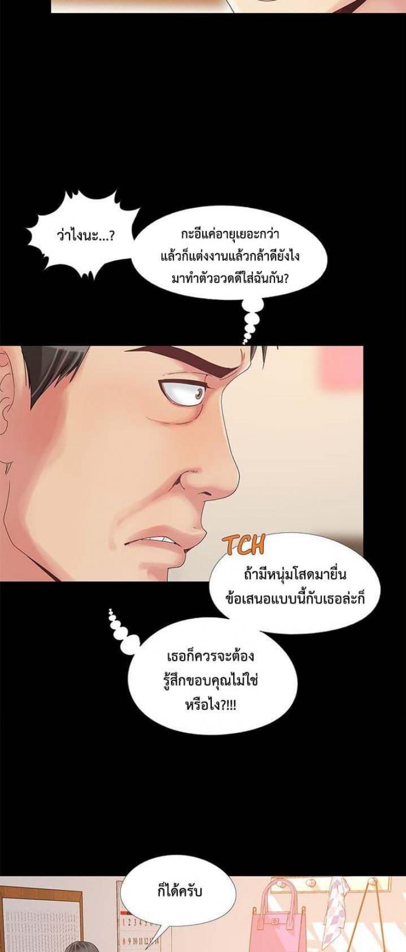 page-45