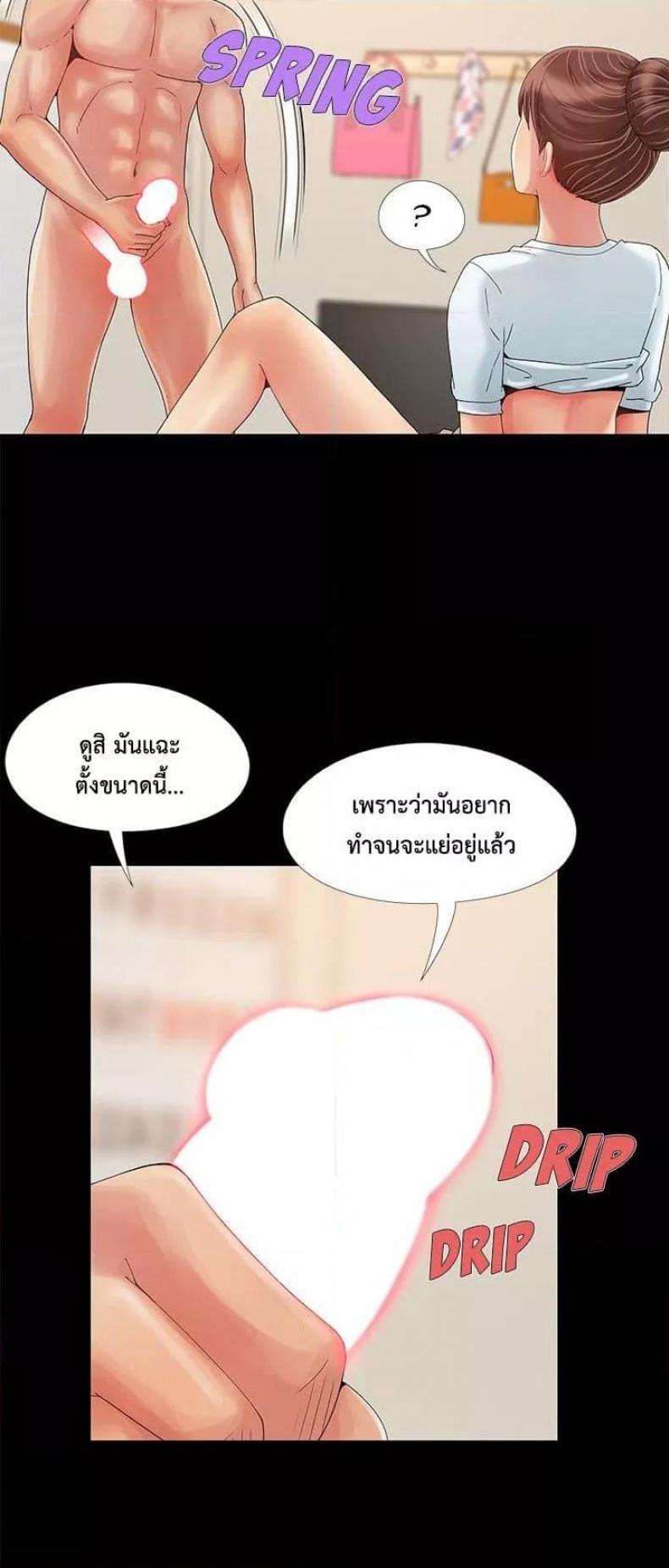 page-26