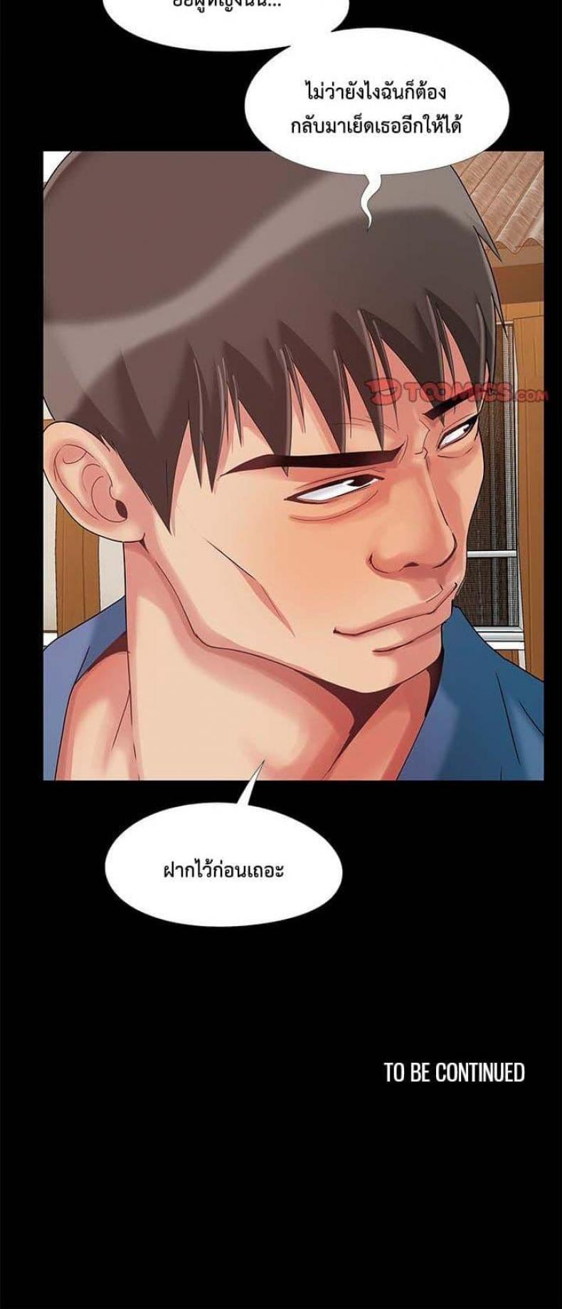 page-50