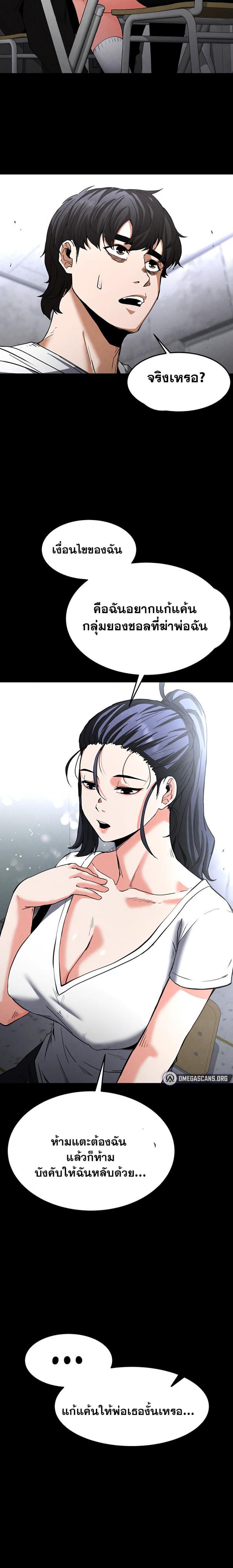 page-26