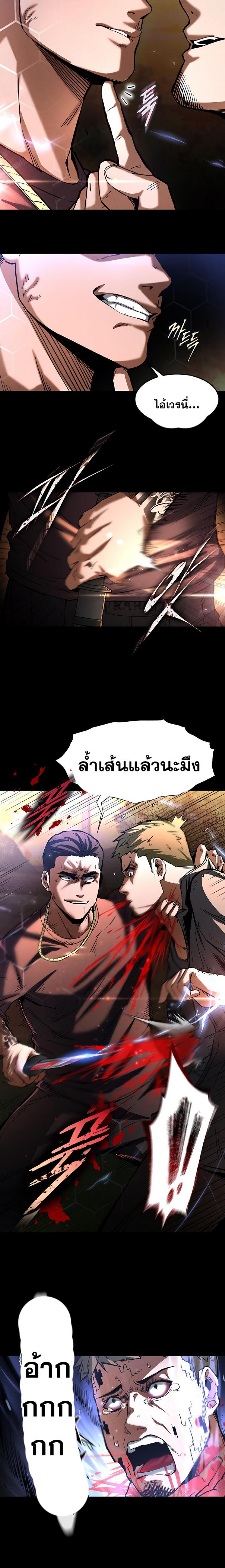 page-20