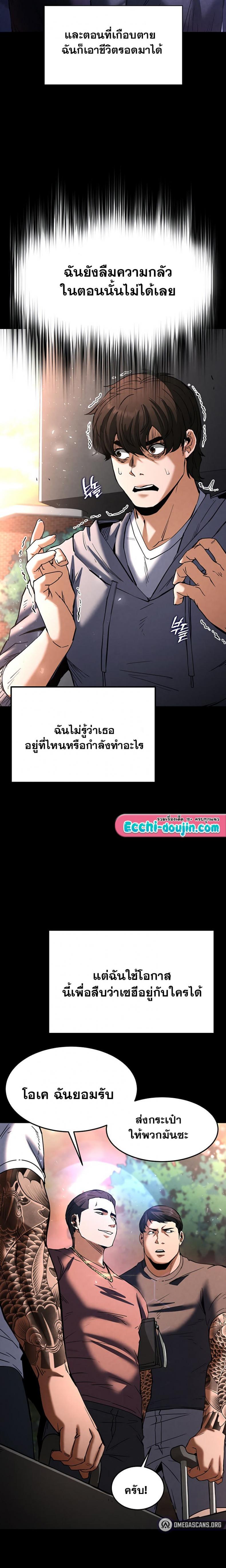 page-14