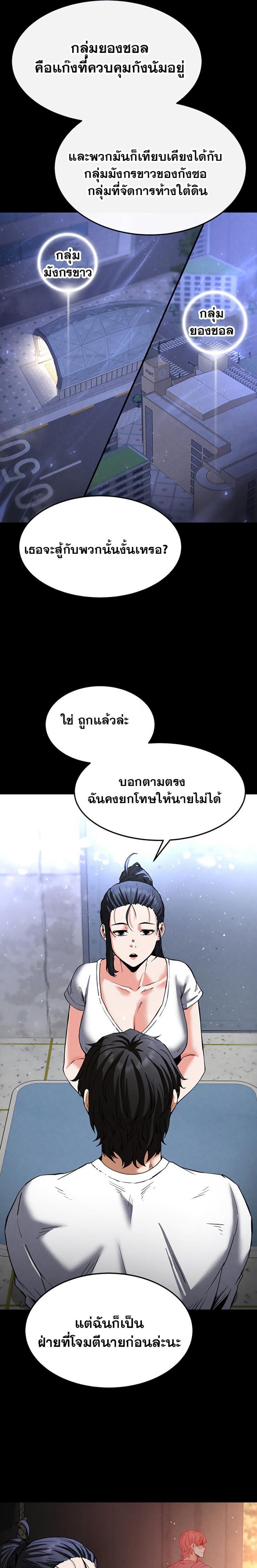 page-27