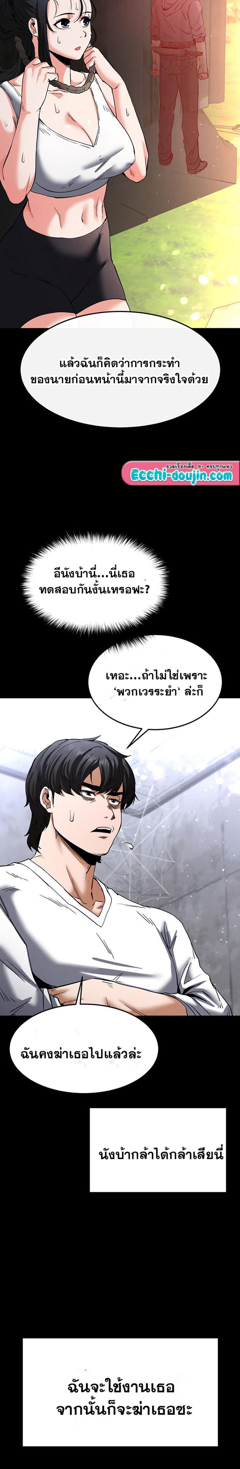 page-28