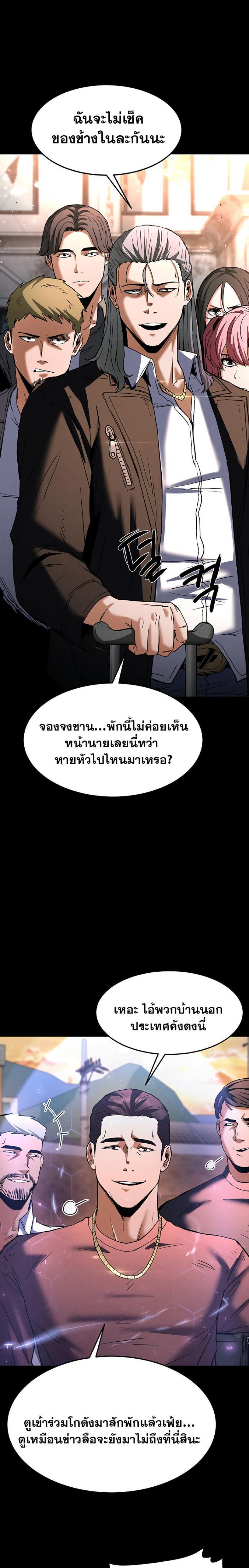 page-15