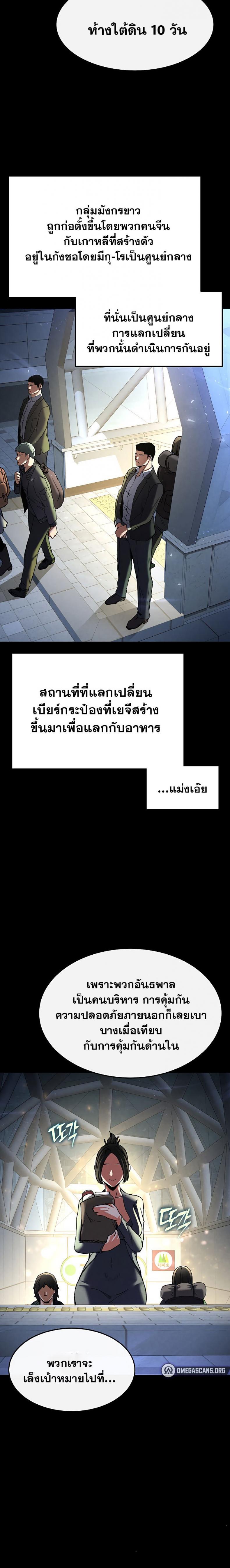 page-30