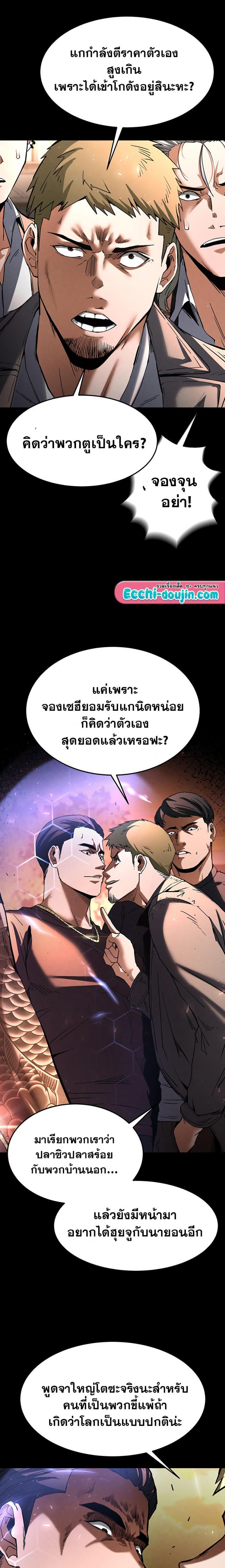 page-19