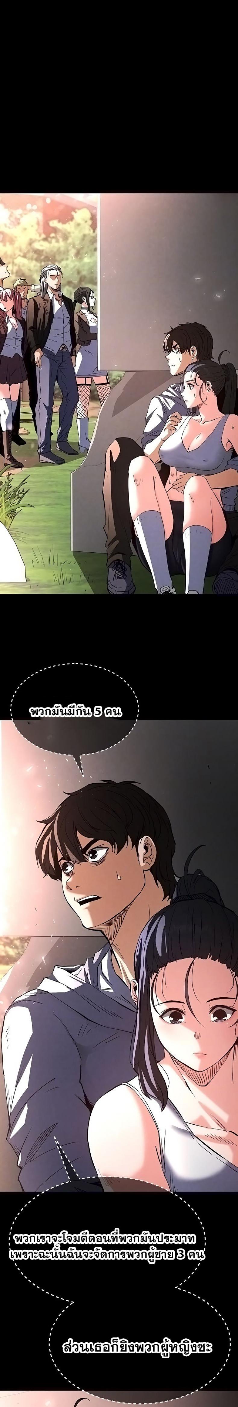 page-4