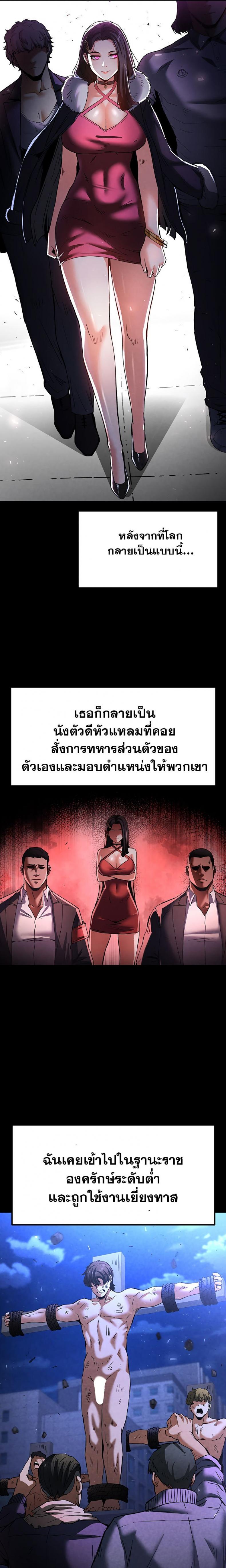 page-13