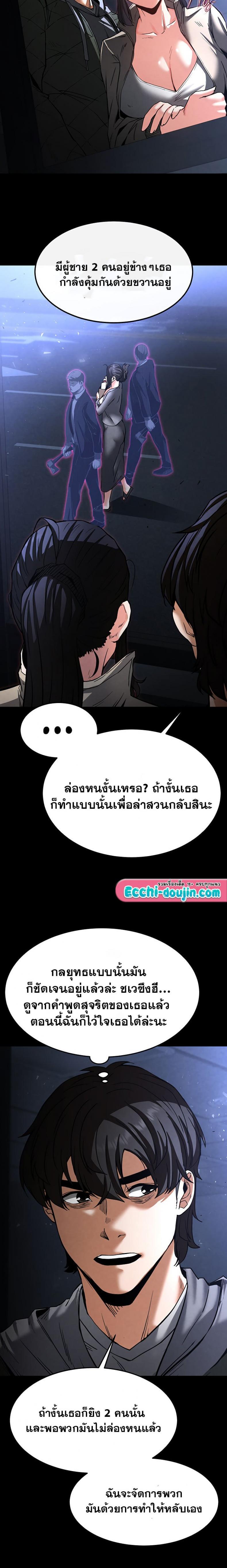 page-32