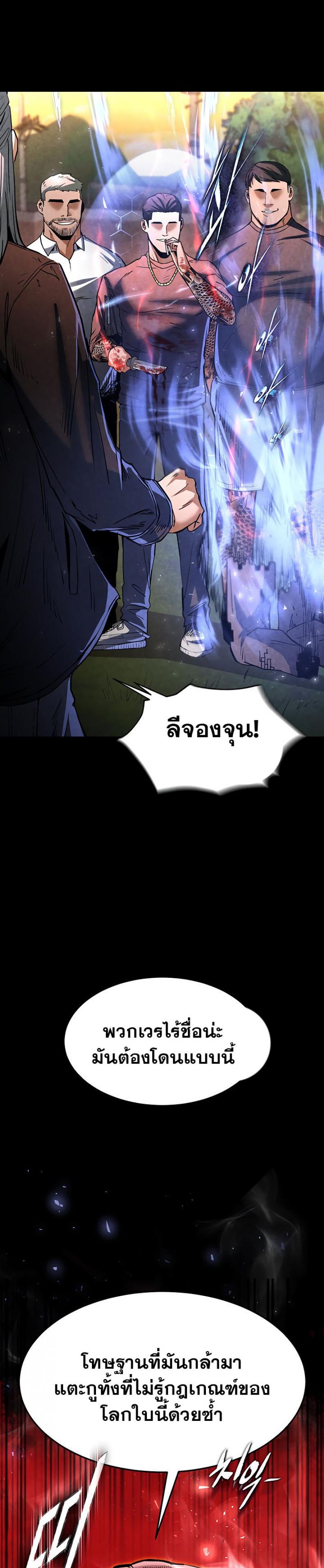 page-21