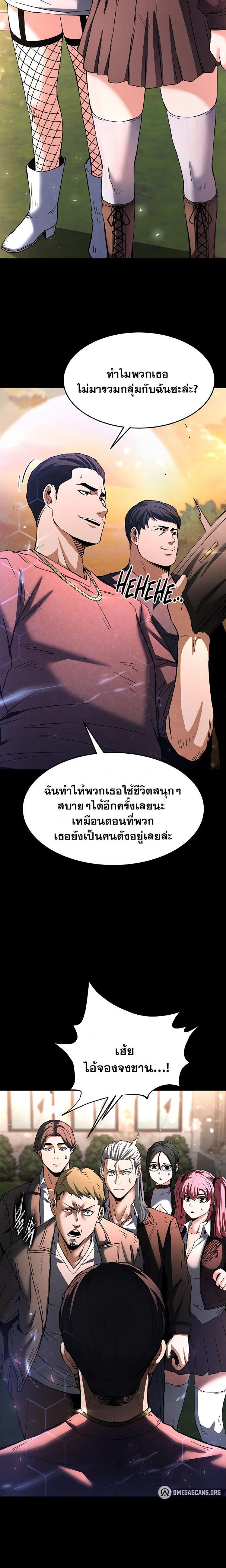 page-18