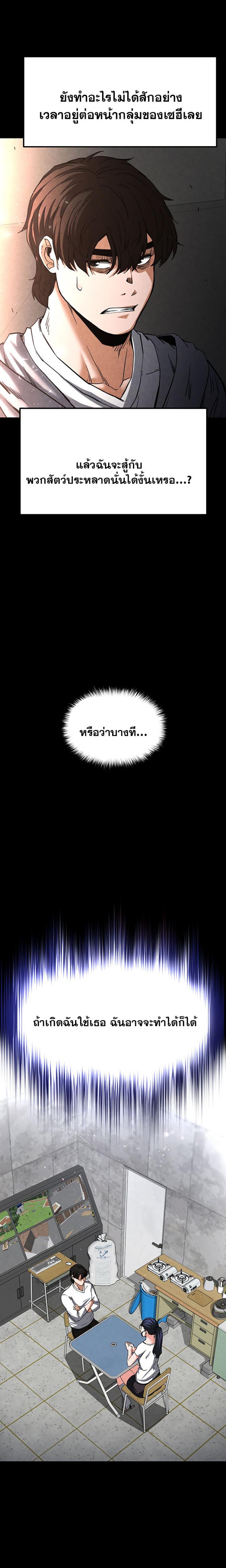 page-24