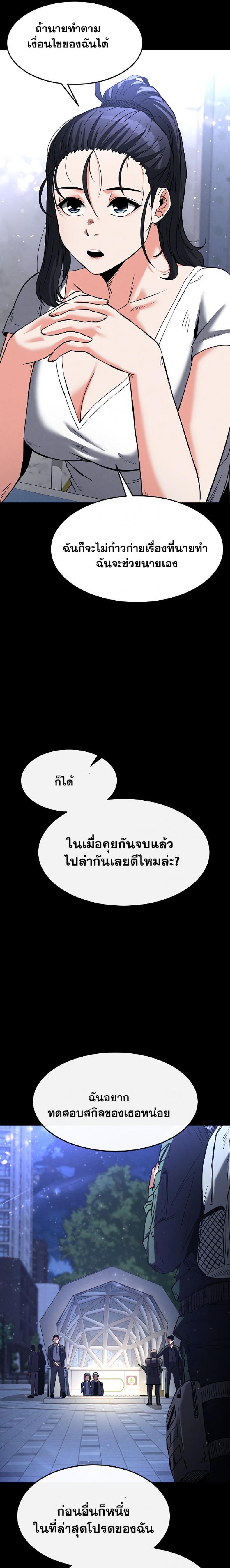 page-29