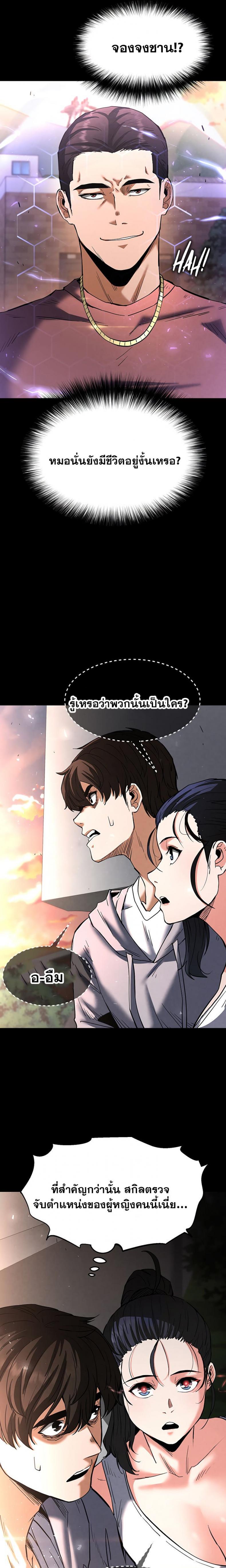 page-9