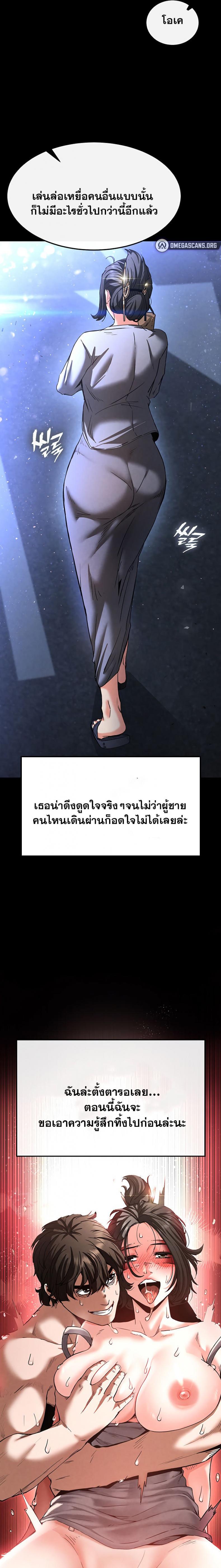 page-33