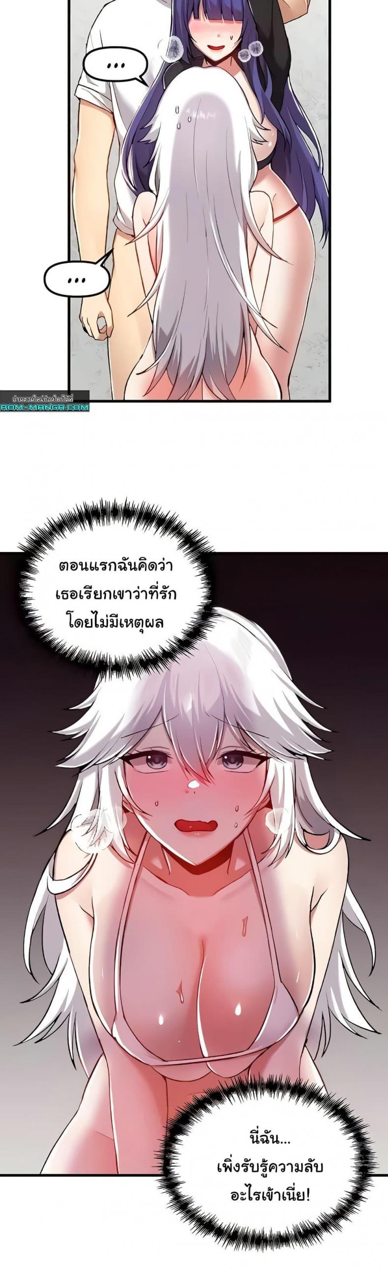 page-29