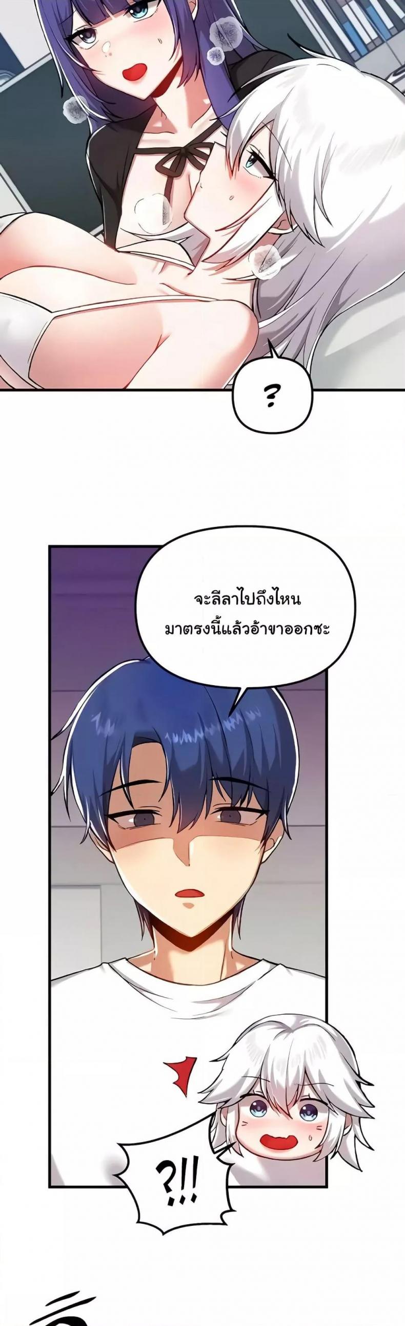 page-23