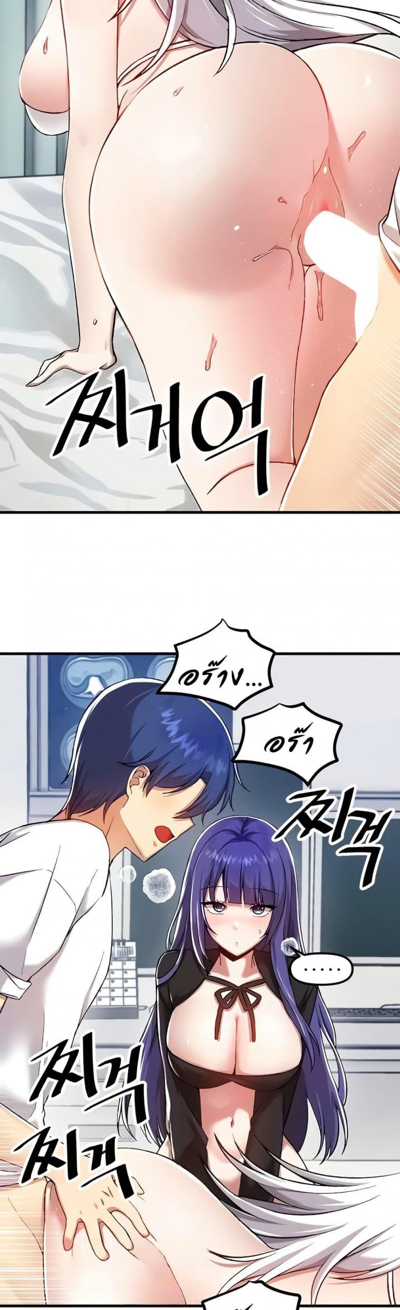 page-2