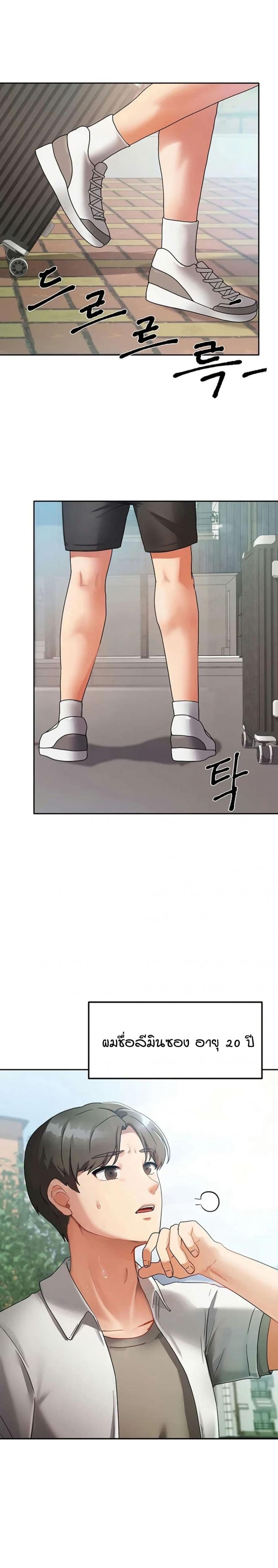 page-2
