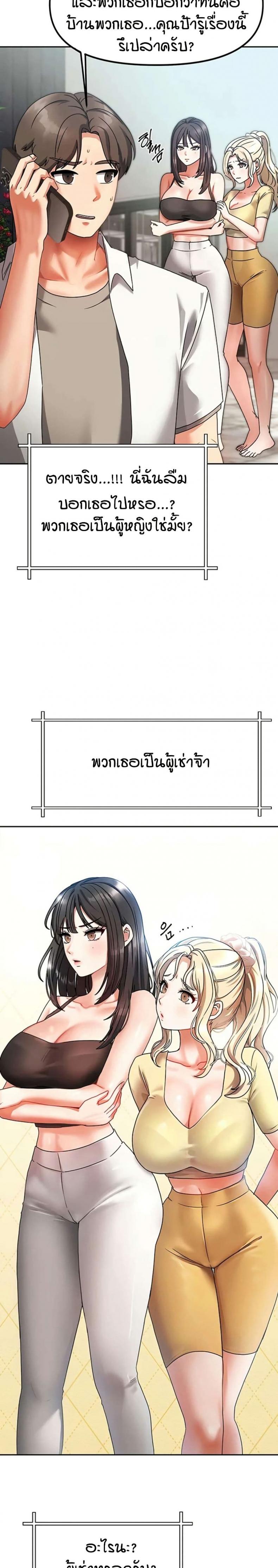 page-23