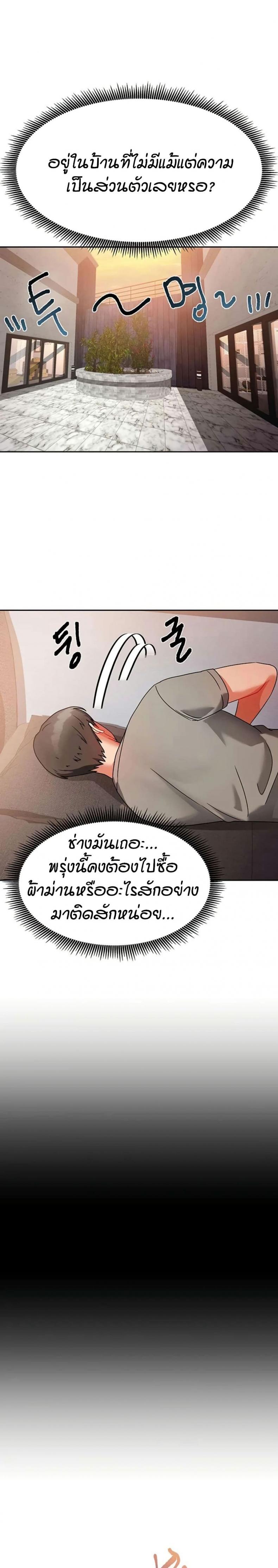 page-37
