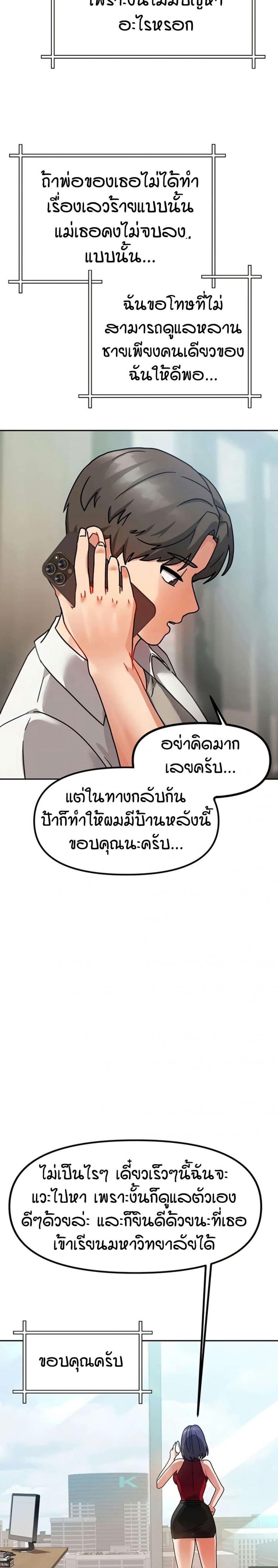 page-28