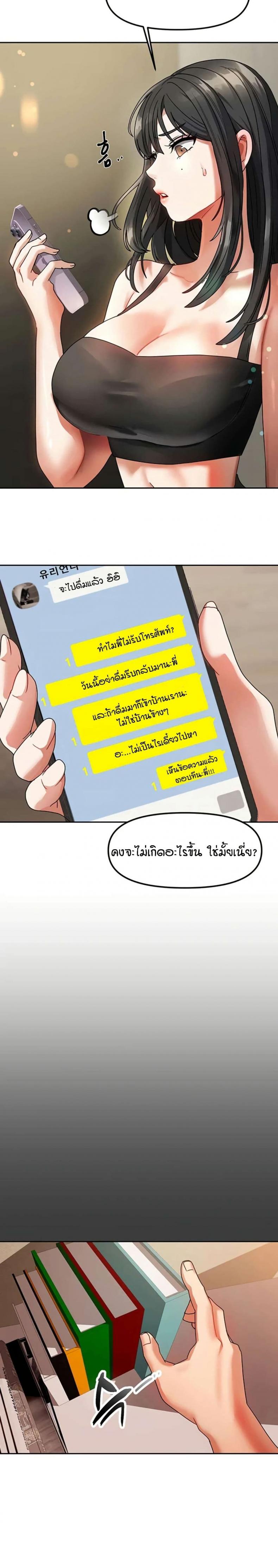 page-34
