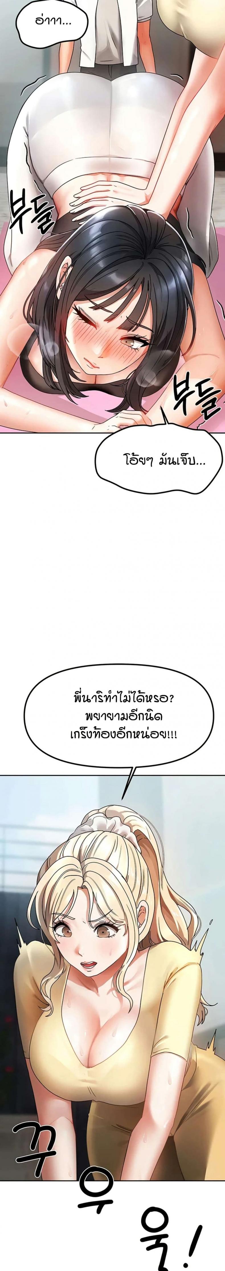 page-13