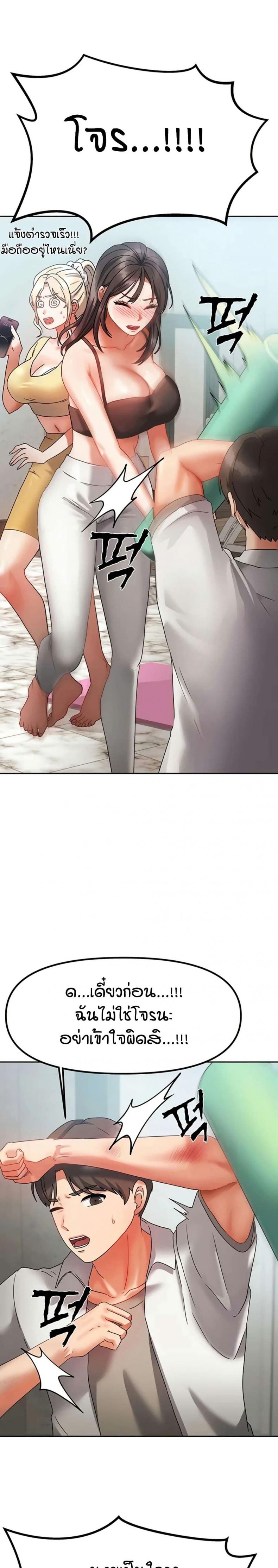 page-16