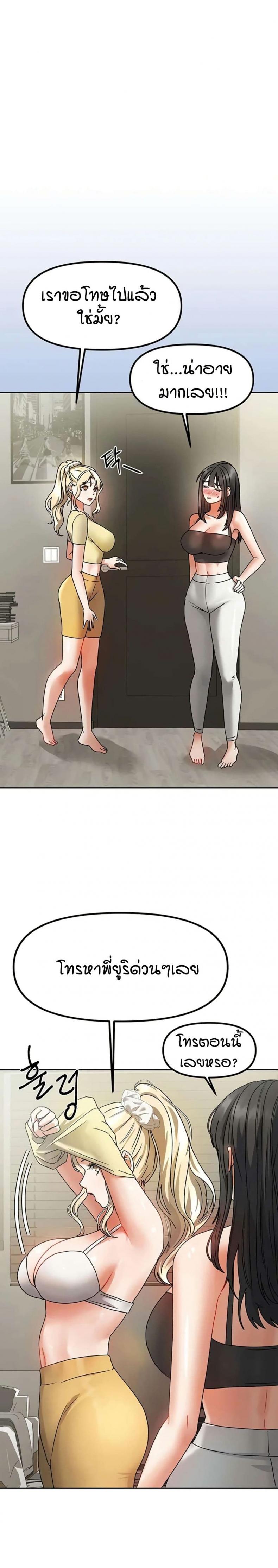 page-32
