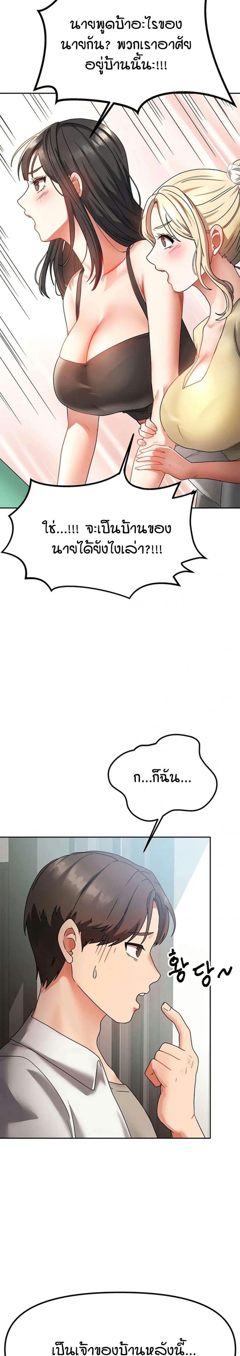 page-18