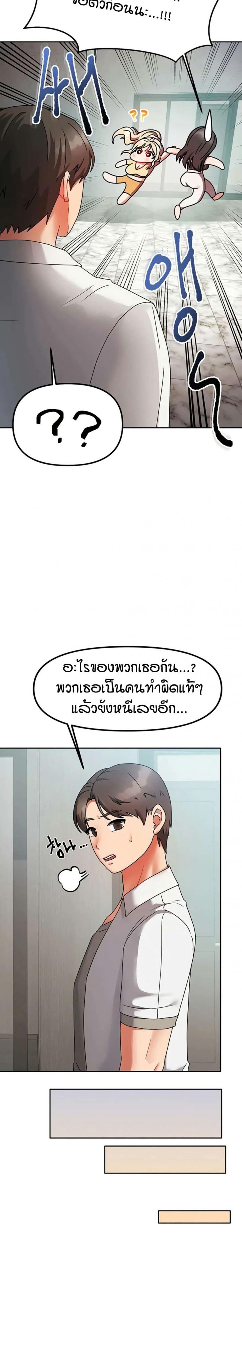 page-31
