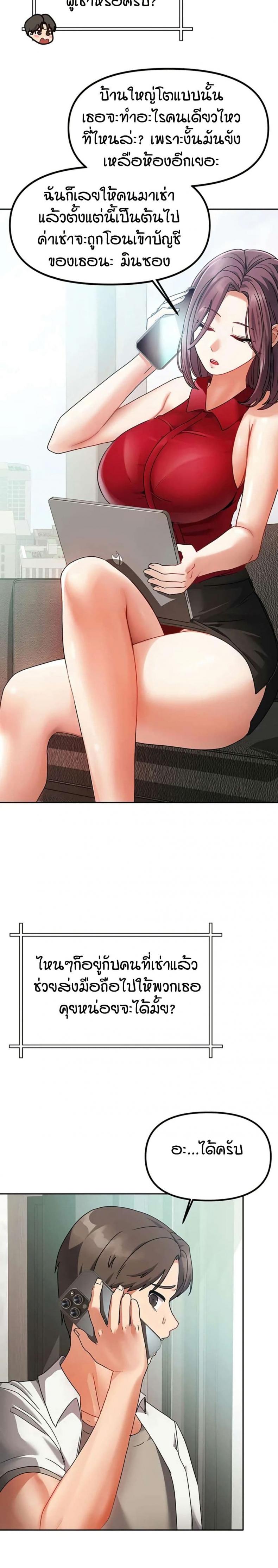 page-24