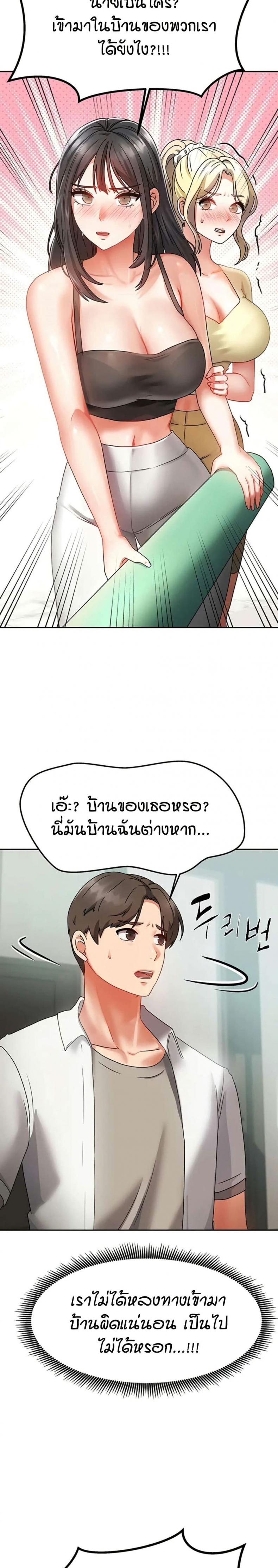 page-17
