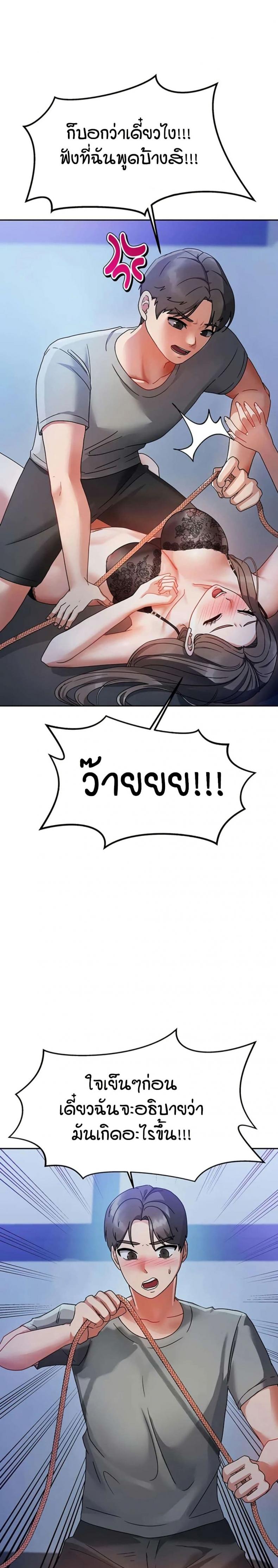 page-49