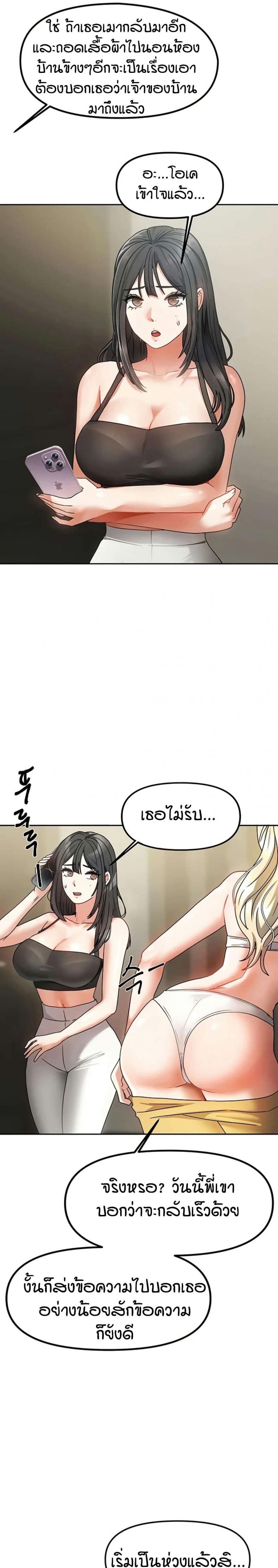 page-33