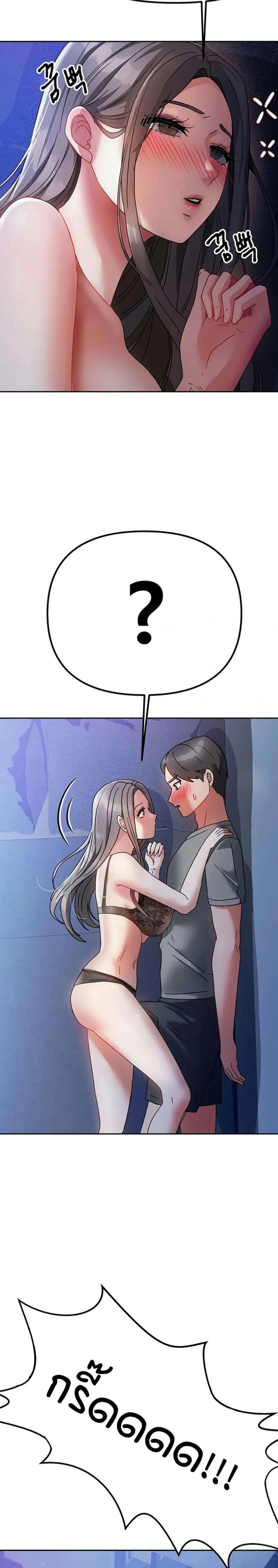 page-45