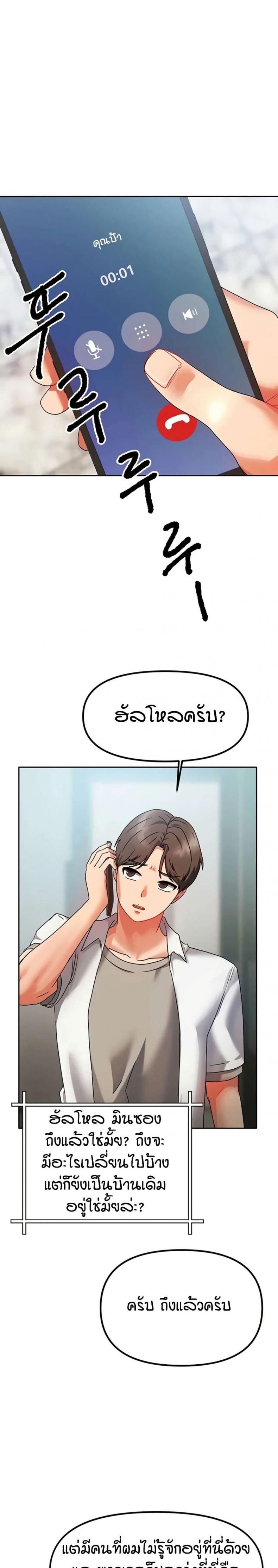 page-22