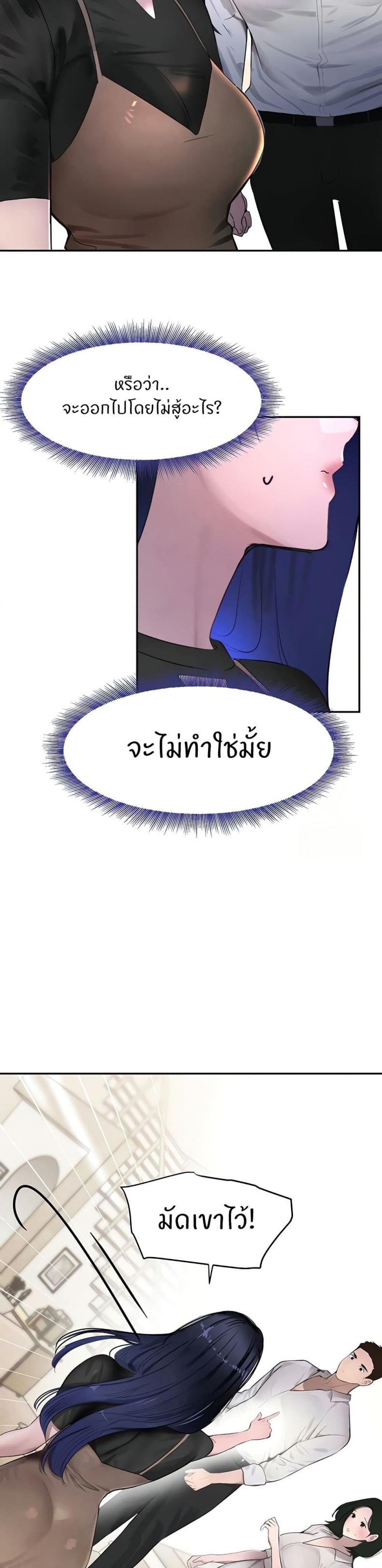 page-23