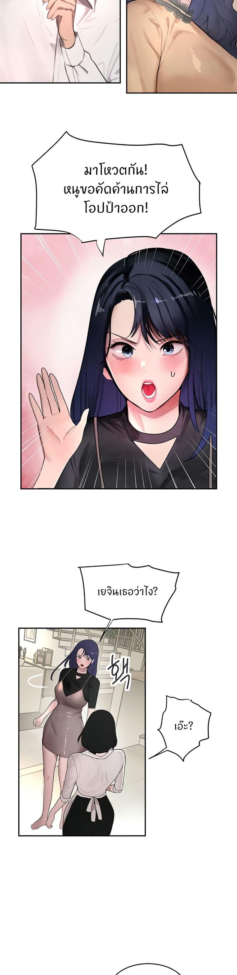 page-20