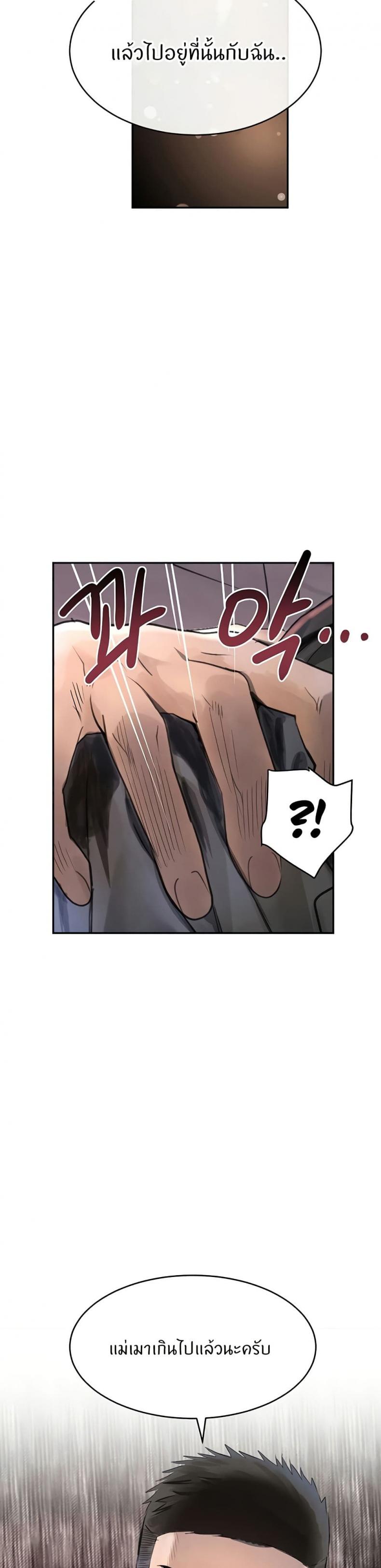 page-48