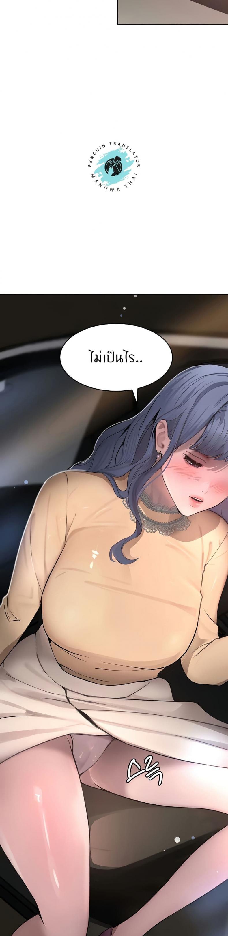 page-43